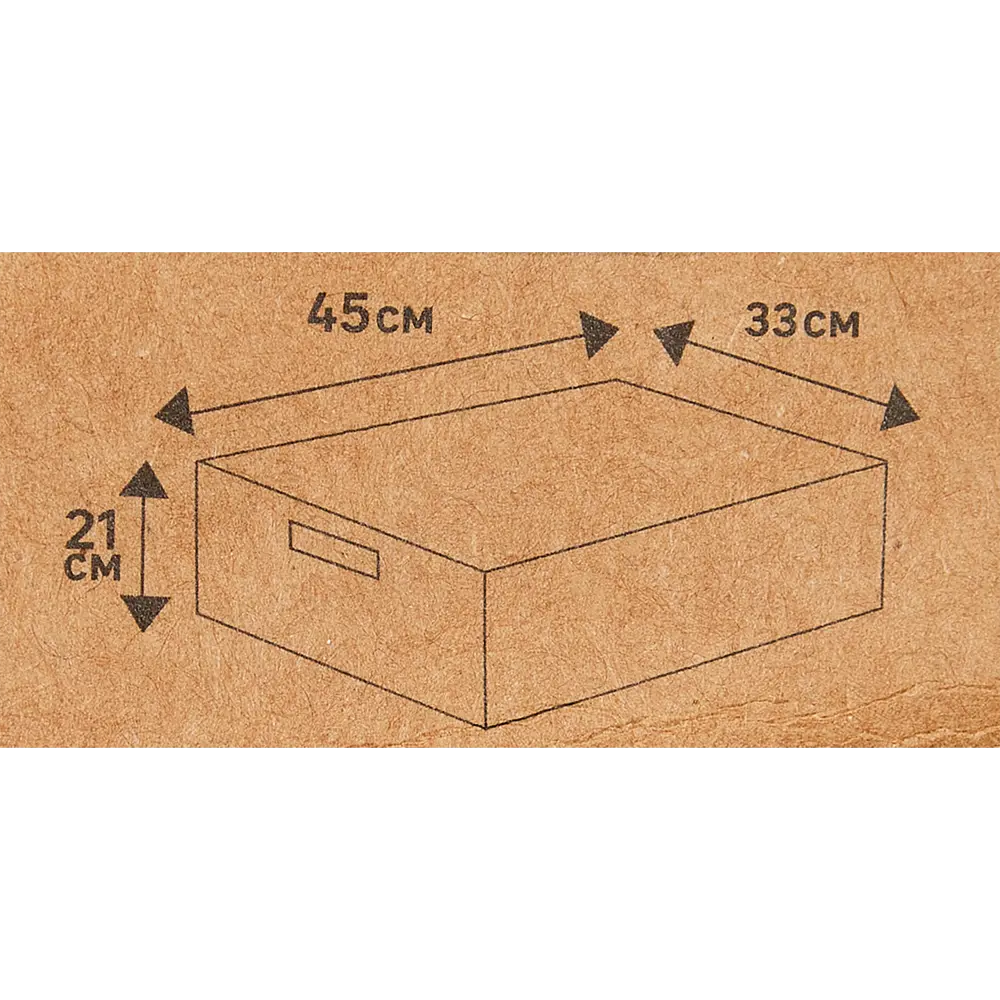Корзина с крышкой для хранения 45x21x33 см бумага цвет коричневый SPACEO Kub STLM-2003506 - Вид №9