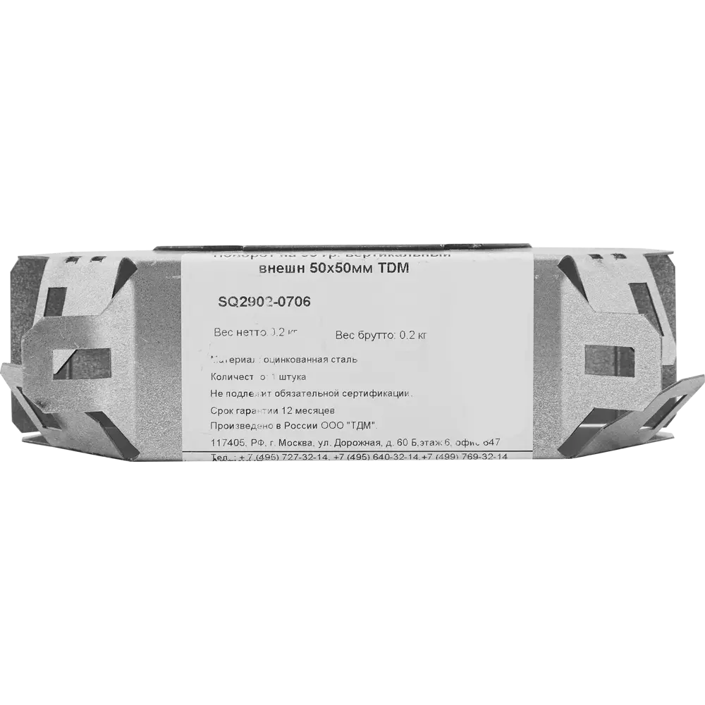 TDM ELECTRIC Поворот для кабель-канала внешний 50×50 мм 84796594 STLM-0055273 - Вид №2