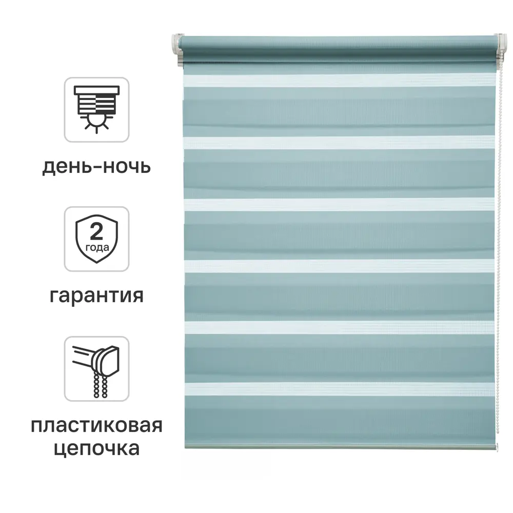 Штора рулонная день-ночь Inspire Peter 70x160 см бирюза Aqua 3 82691107 STLM-2210894
