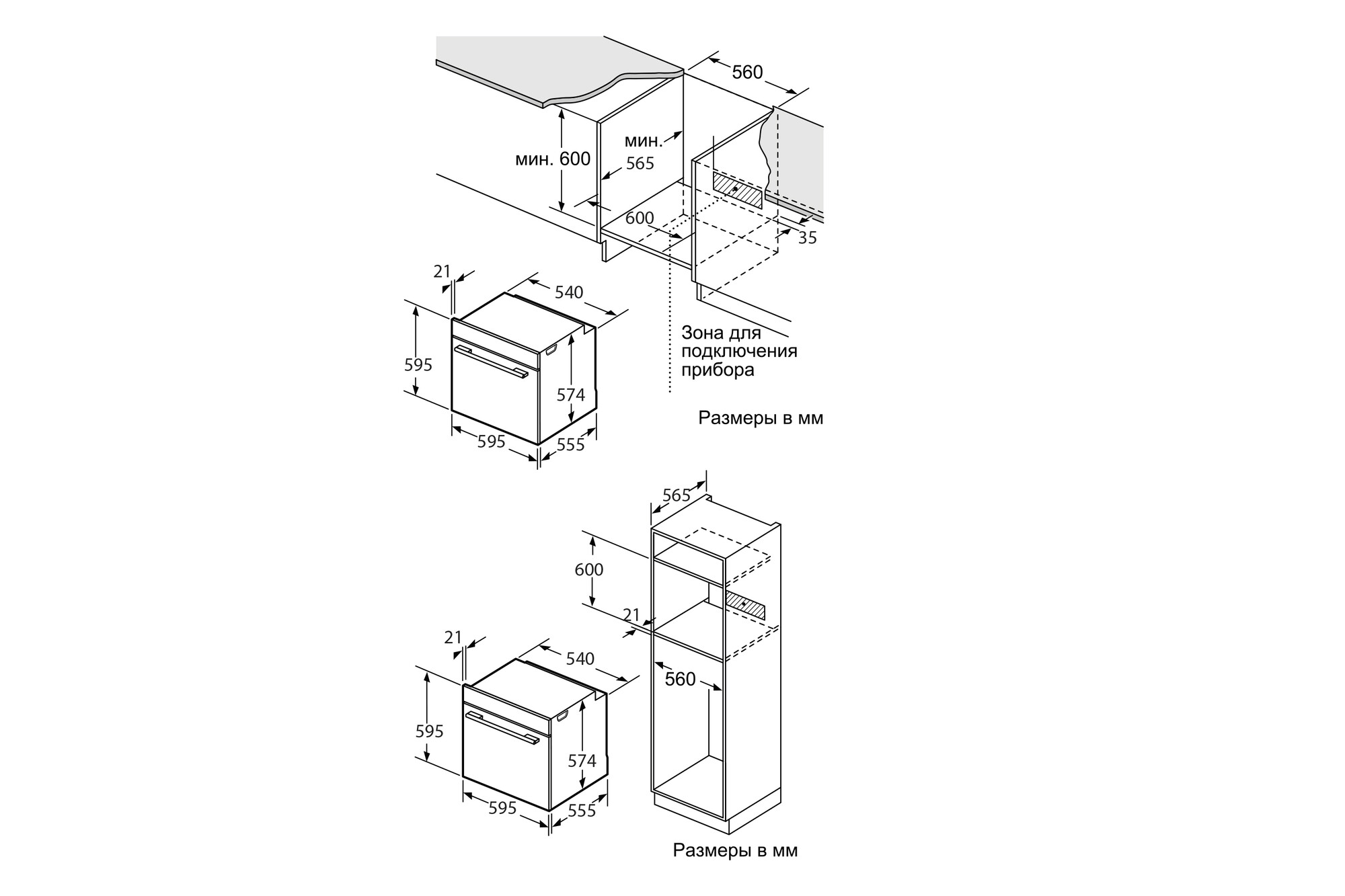8199351 Электрический духовой шкаф Oasis D-MSB черный STDN-0073886 - Вид №9
