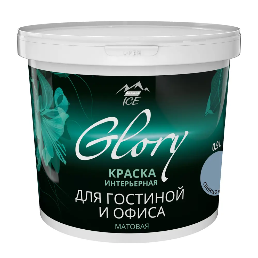 Краска для гостиной Glory 0.9 л цвет свинцово-синий PARADE ICE STLM-2168278 - Вид №1