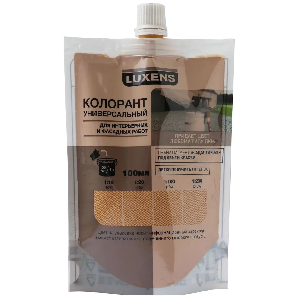 Колорант Luxens 0.1 л цвет охра STLM-2187164