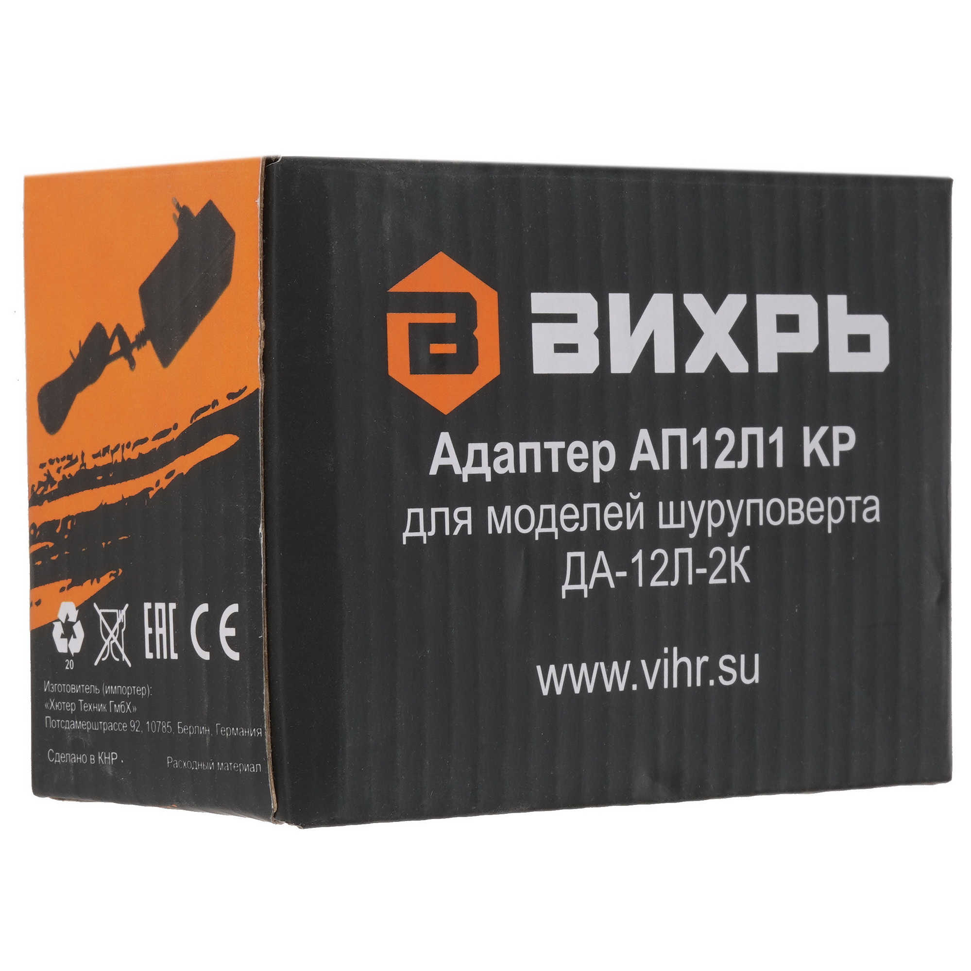 Зарядное устройство Вихрь АП12Л1 KP 5346173 STDN-0043446 - Вид №3