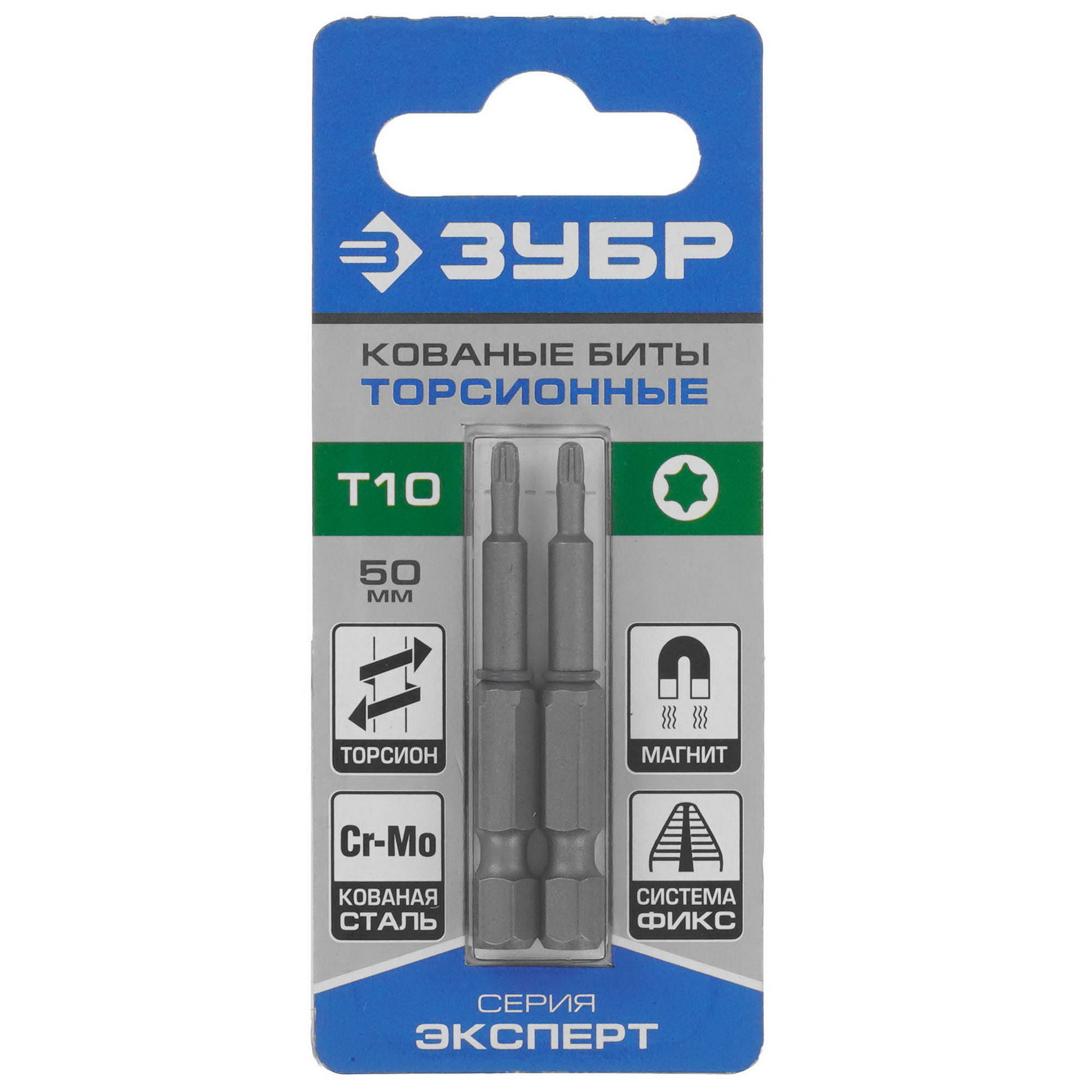 Набор бит ЗУБР 26015-10-50-2 1065098 STDN-0096321