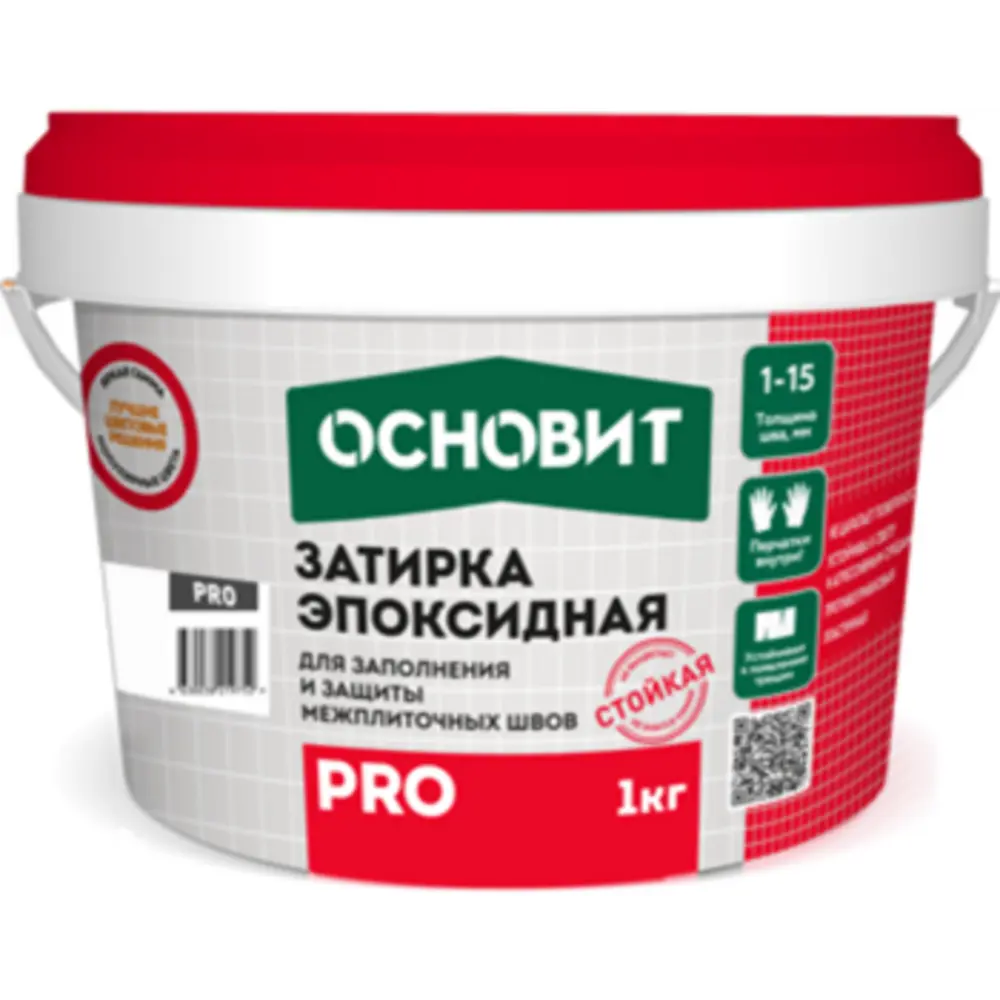 Эпоксидная затирка Основит Pro цвет асфальт 1 кг STLM-2164670 - Вид №1