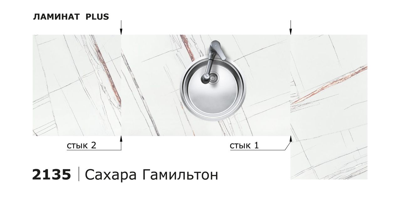 Столешницы для кухни - Сахара Гамильтон LIGRON LIST394 2135 - Вид №15