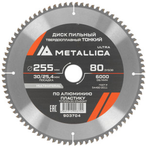 Диск пильный Metallica 903704 9120929