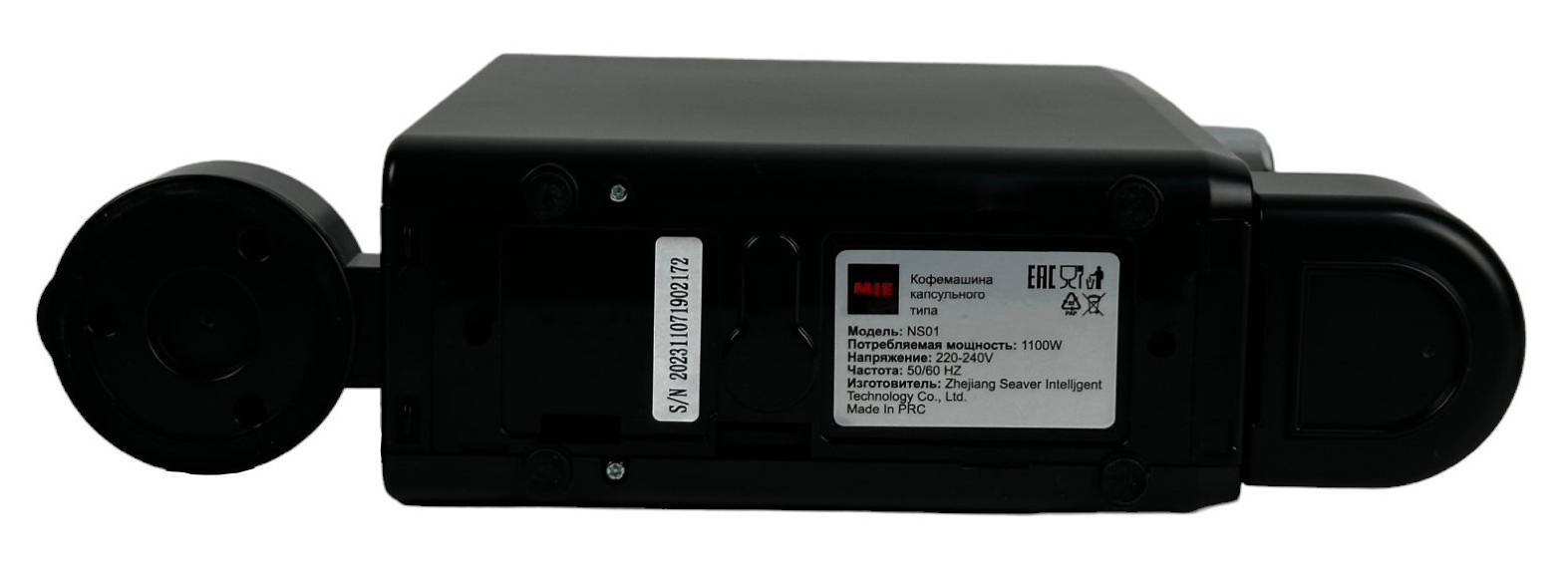 9134606 Кофемашина капсульная MIE NS01 STDN-0142772 - Вид №5