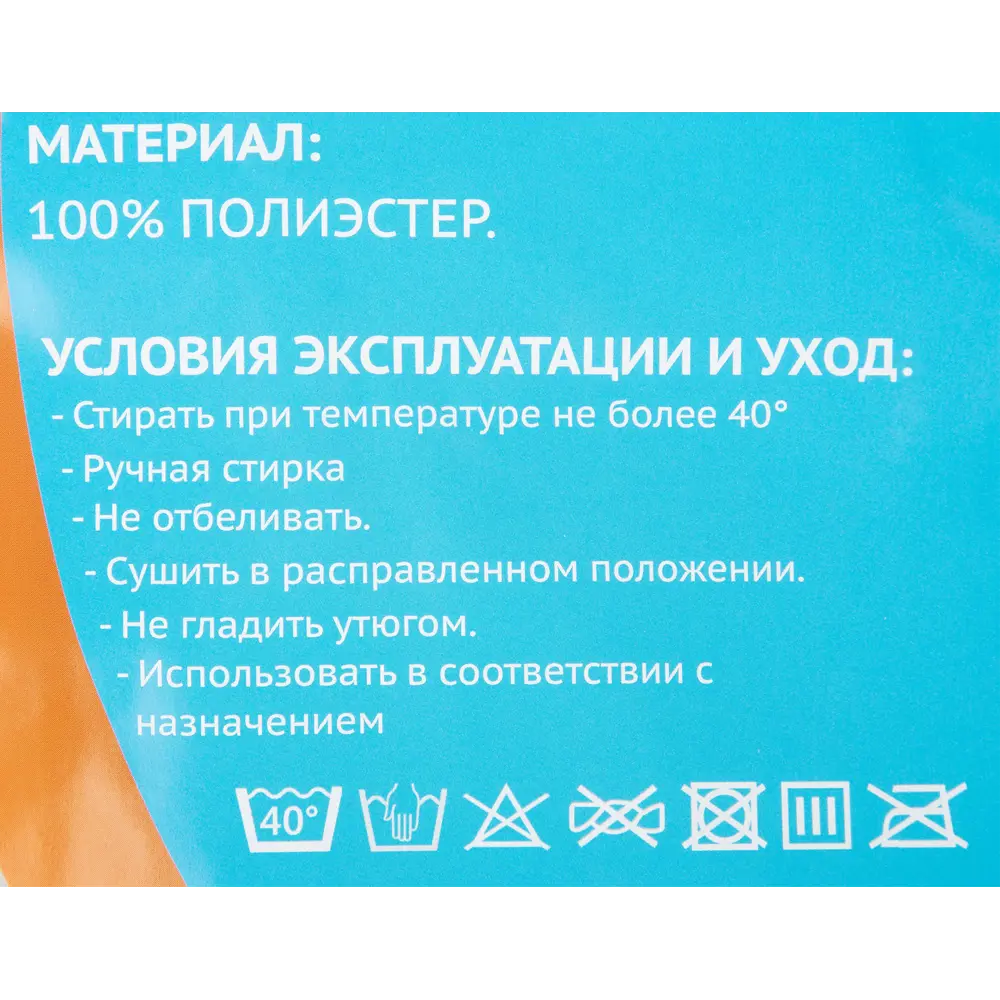 Корзина для белья Happi Dome Mona ADB-0520-01-MN 62.83 л цвет разноцветный STLM-2064814 - Вид №6