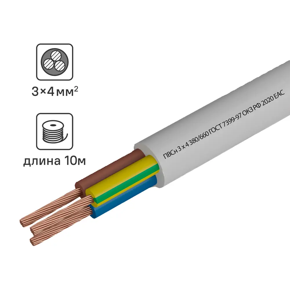 Провод Камит ПВС 3x4 10 м ГОСТ цвет белый STLM-2187280