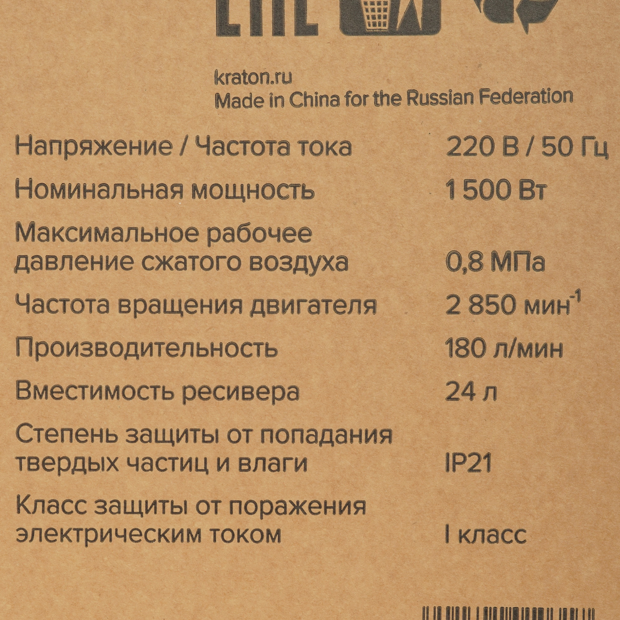 Компрессор поршневой масляный Кратон AC-180-24-DD 9024842 STDN-0049117 - Вид №9