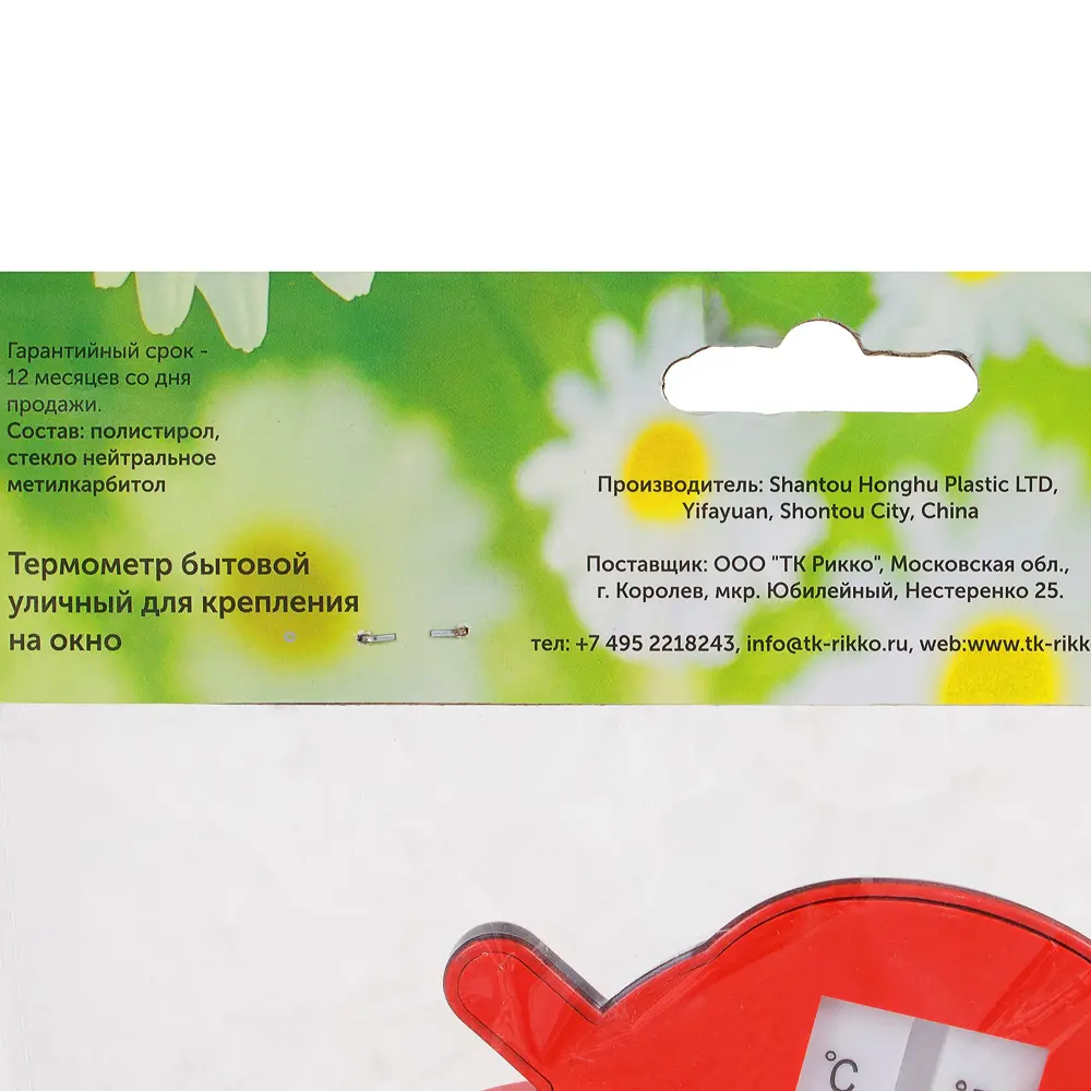 Santreyd Термометр «Божья коровка» — яркий аксессуар для окон 18163191 STLM-0009796 - Вид №5