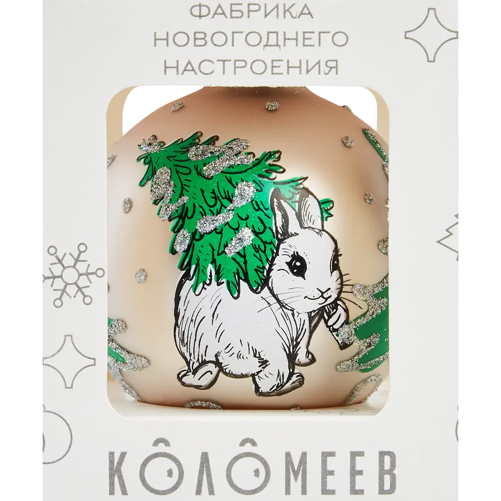 Шар Кролик КУ-65-224010 Коломеев 6.5x7 см 85178271 STLM-2087132 Santreyd  - Вид №5