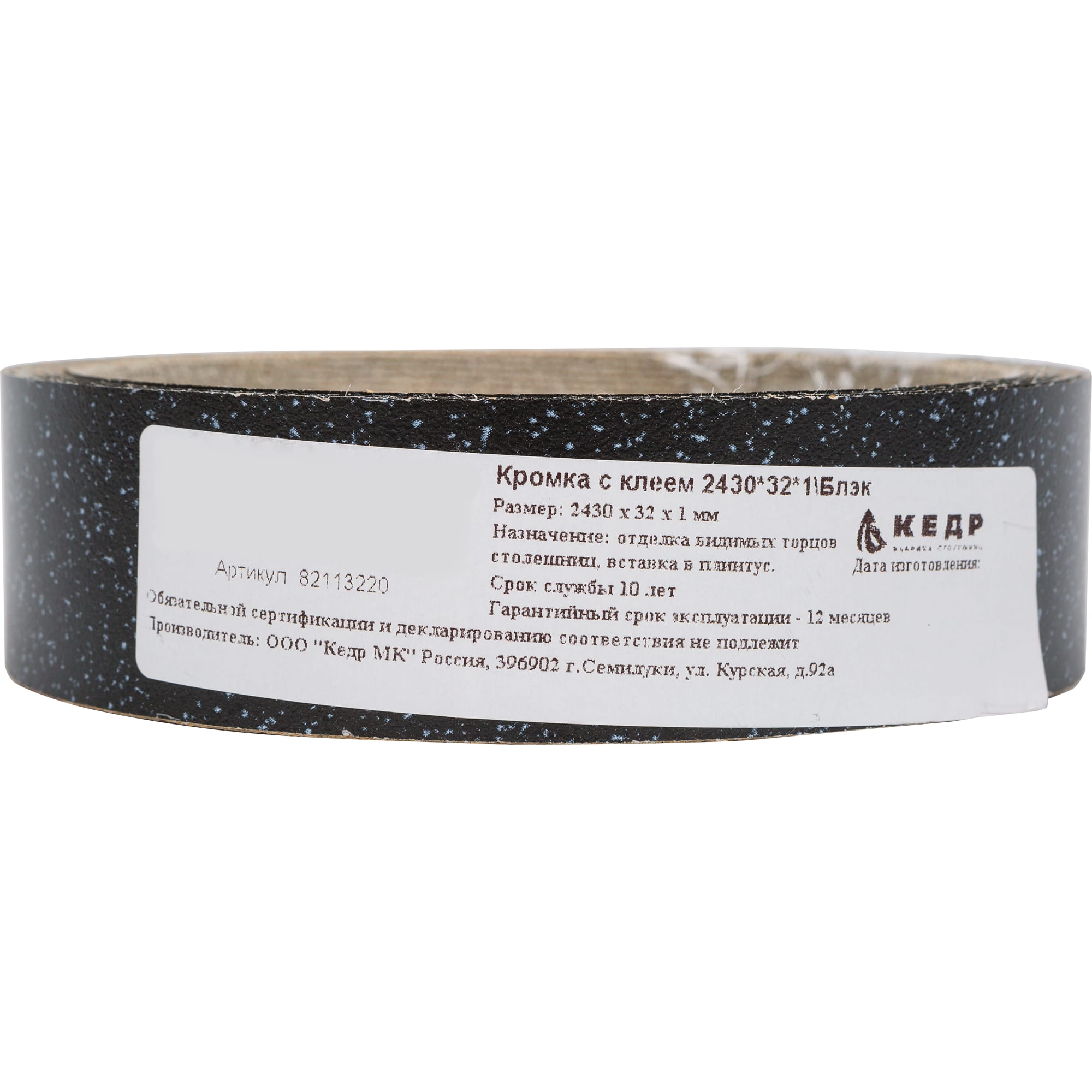 82113220 Кромка «Блэк» для плинтуса, 240х3.2 см Santreyd  - Вид №2