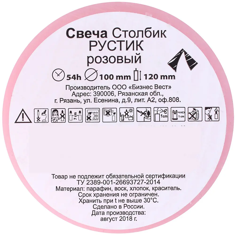Свеча-столбик «Рустик», 10х12 см, цвет розовый Santreyd STLM-2044203 - Вид №2