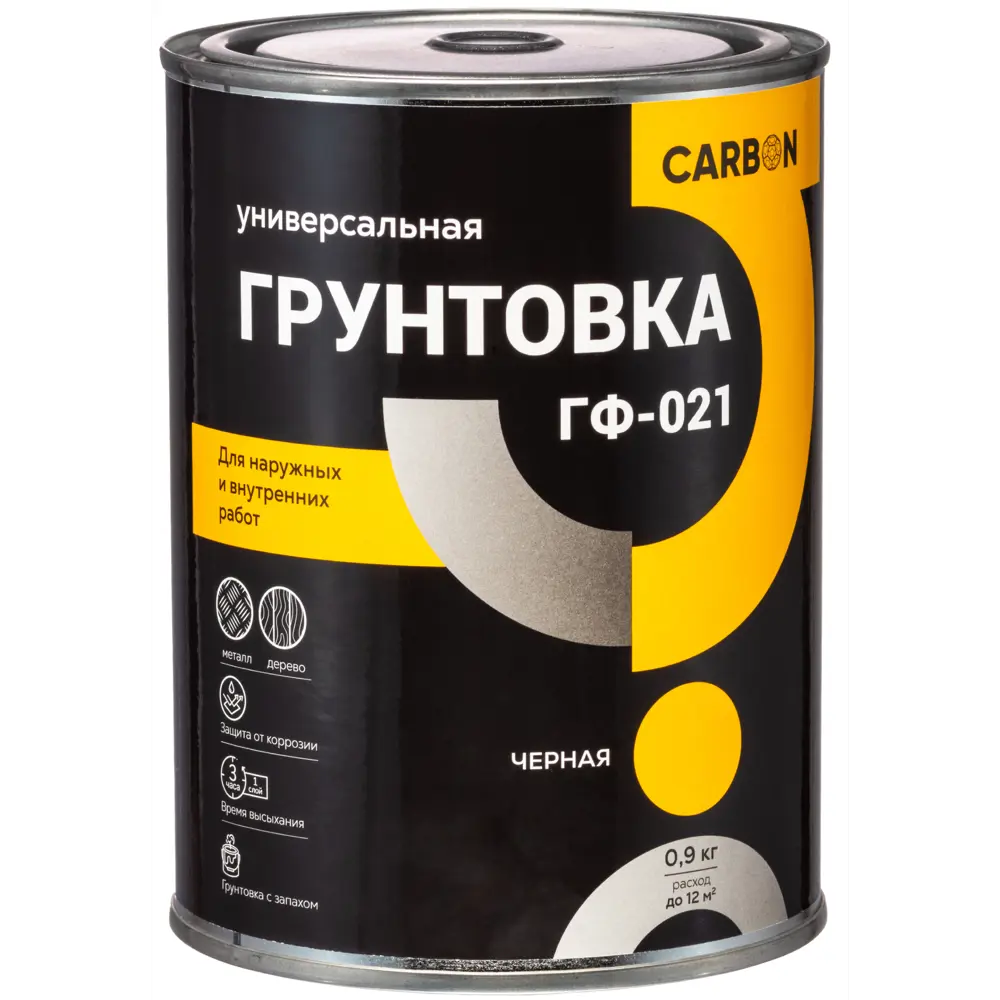 Грунтовка ГФ-021 Carbon черная 0.9 кг STLM-2031874 - Вид №1