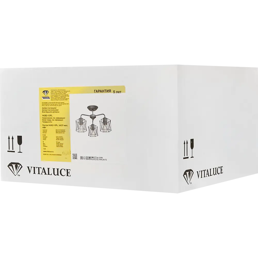 Люстра Vitaluce Актавия - элегантное черное освещение для гостиной 83139318 STLM-0039282 - Вид №7