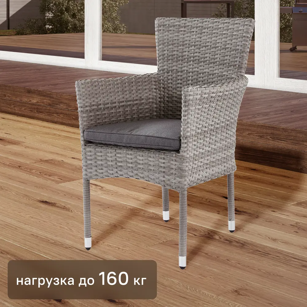 Кресло NATERIAL Davos — алюминиевое для сада и террасы 85138330 STLM-0951460