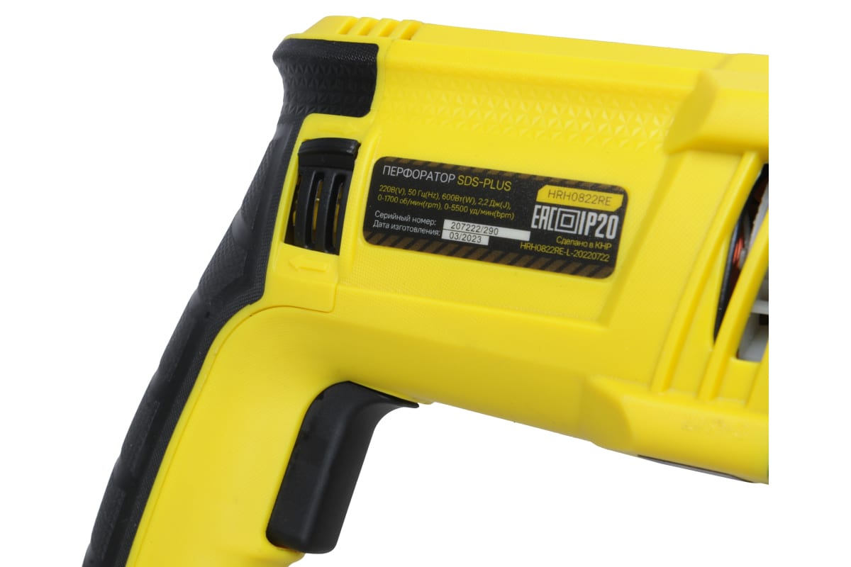 Перфоратор Hanskonner HRH0822RE 9070771 STDN-0087963 - Вид №5