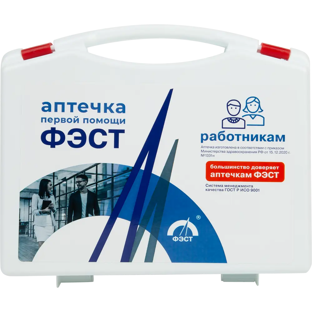 Аптечка первой помощи работникам ФЭСТ Santreyd STLM-2162099 - Вид №3