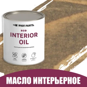 Масло для стен и потолков быстросохнущее Profipaints Eco Interior Oil 0.9 л Серо-коричневый