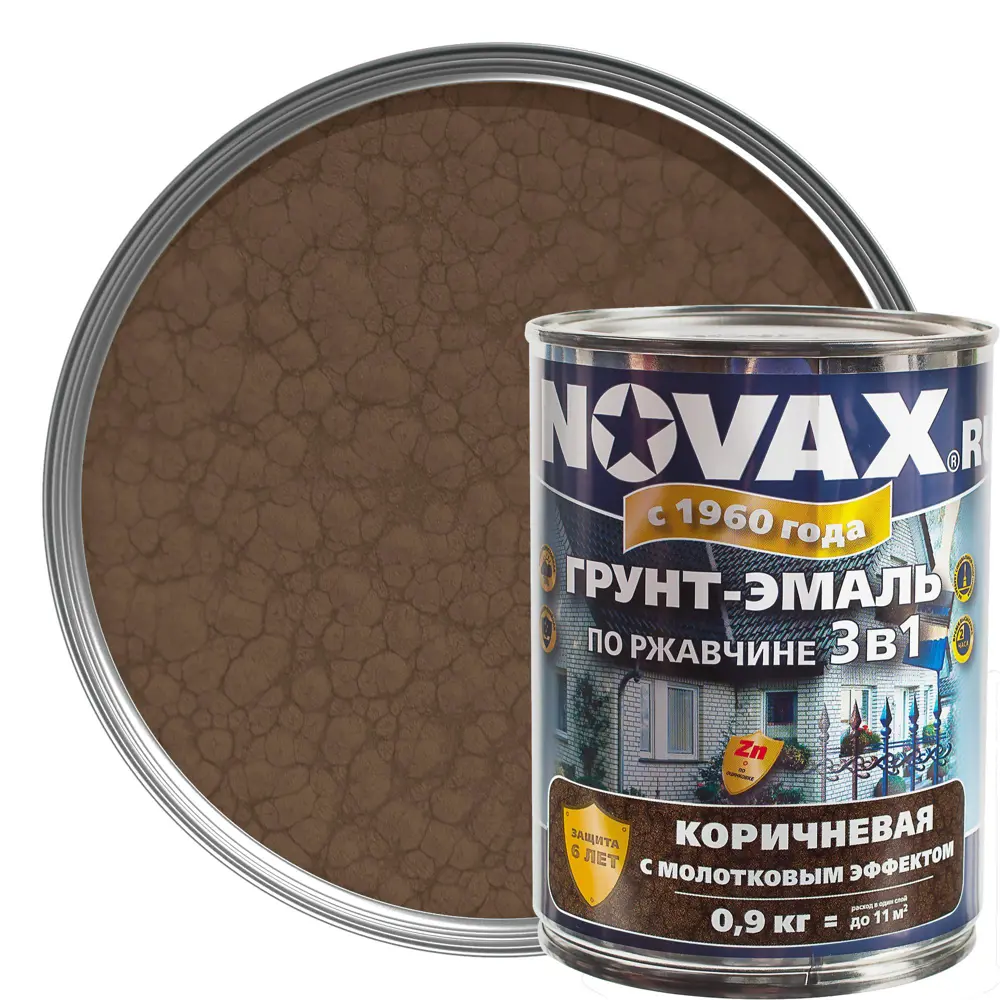 Эмаль молотковая Novax 3в1 цвет коричневый 0.9 кг STLM-2017955