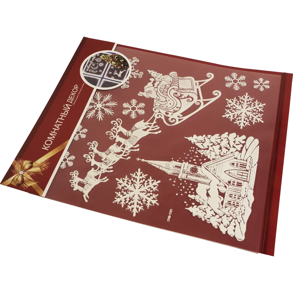 Наклейки 3D «Новый Год» Santreyd STLM-2205632 - Вид №1