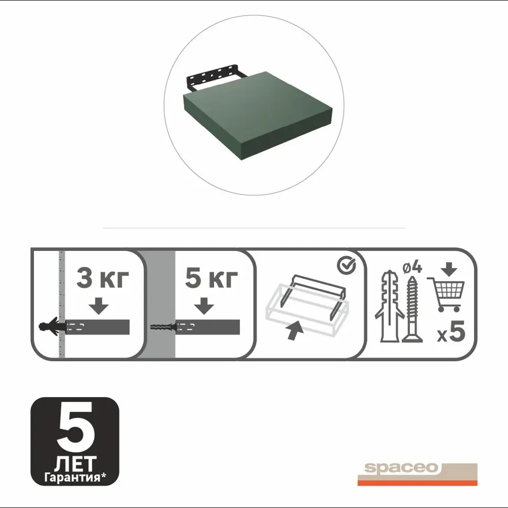 Полка настенная Spaceo Cactus 1 23x23.5 см МДФ цвет кактус STLM-2211435 - Вид №10