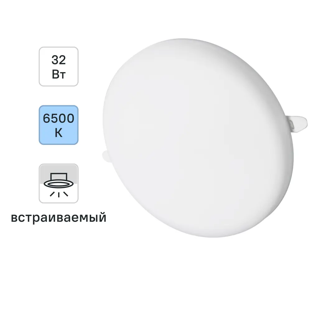 Светильник точечный светодиодный встраиваемый Apeyron под отверстие 5.5-10.5 мм 18 м² холодный белый свет цвет белый 85473093 STLM-2185908 