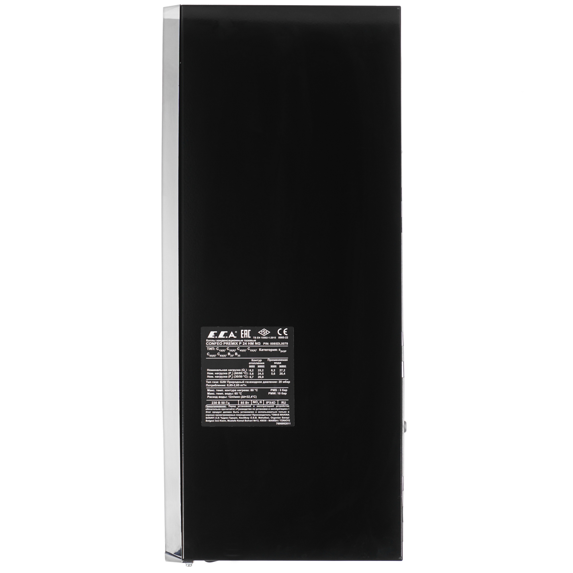 9966138 Газовый котел E.C.A. Confeo Premix 24 HM NG настенный STDN-0017176 - Вид №2