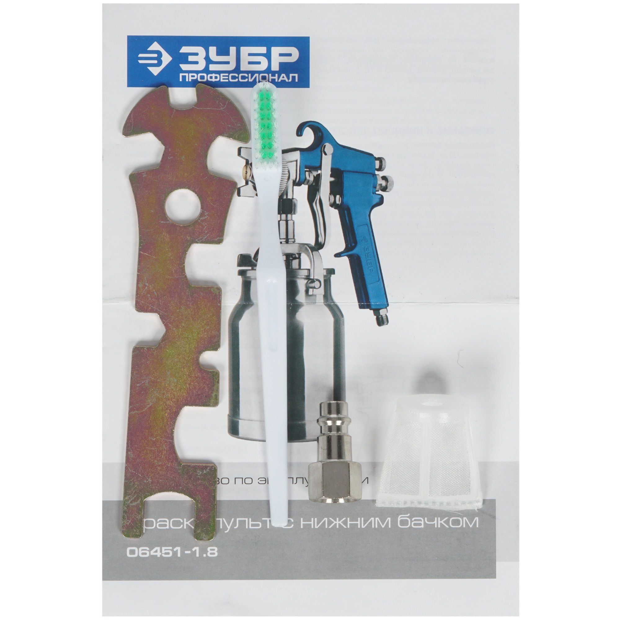 Краскораспылитель Зубр ПРОФЕССИОНАЛ 06451-1.8 8118839 STDN-0032045 - Вид №4