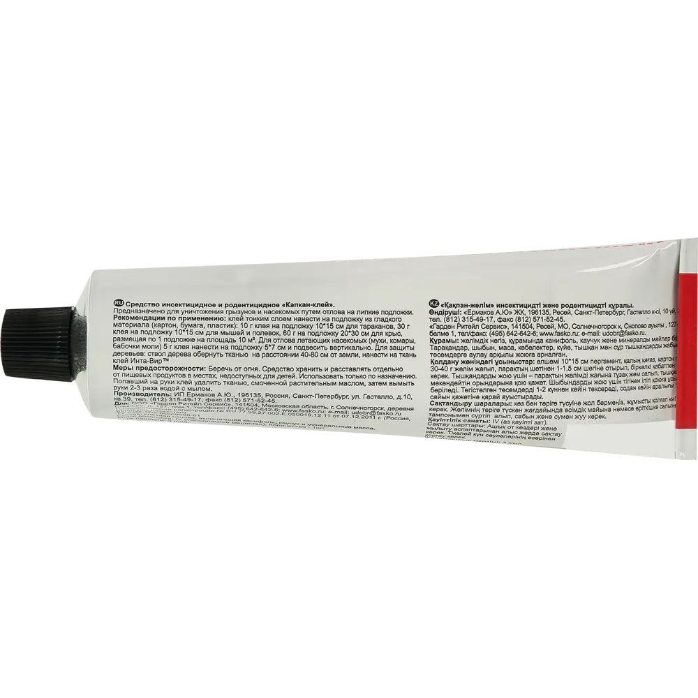 Клей от грызунов и насекомых Инта Вир 135 гр Santreyd STLM-2110899 - Вид №1