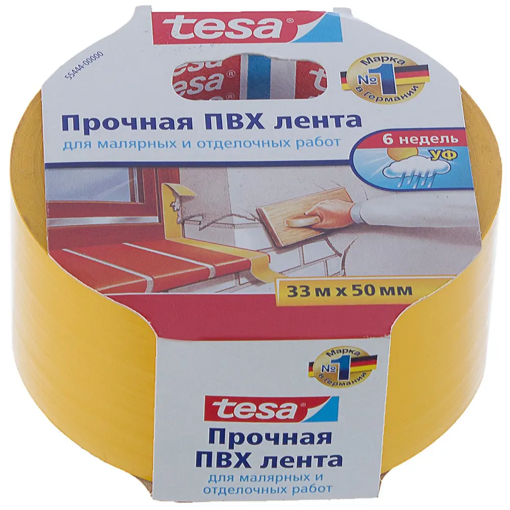 Лента ПВХ для малярных и отделочных работ, 33 м х 50 мм 15040339 STLM-2208156 Santreyd  - Вид №1
