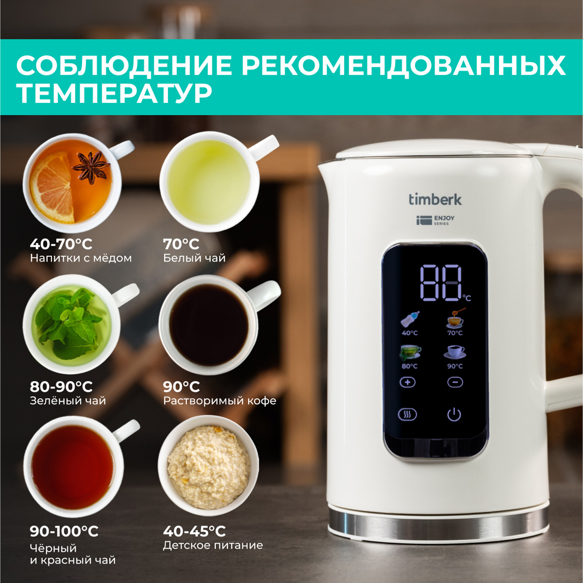 9203291 Электрочайник Timberk T-EK21S05 белый STDN-0122663 - Вид №18
