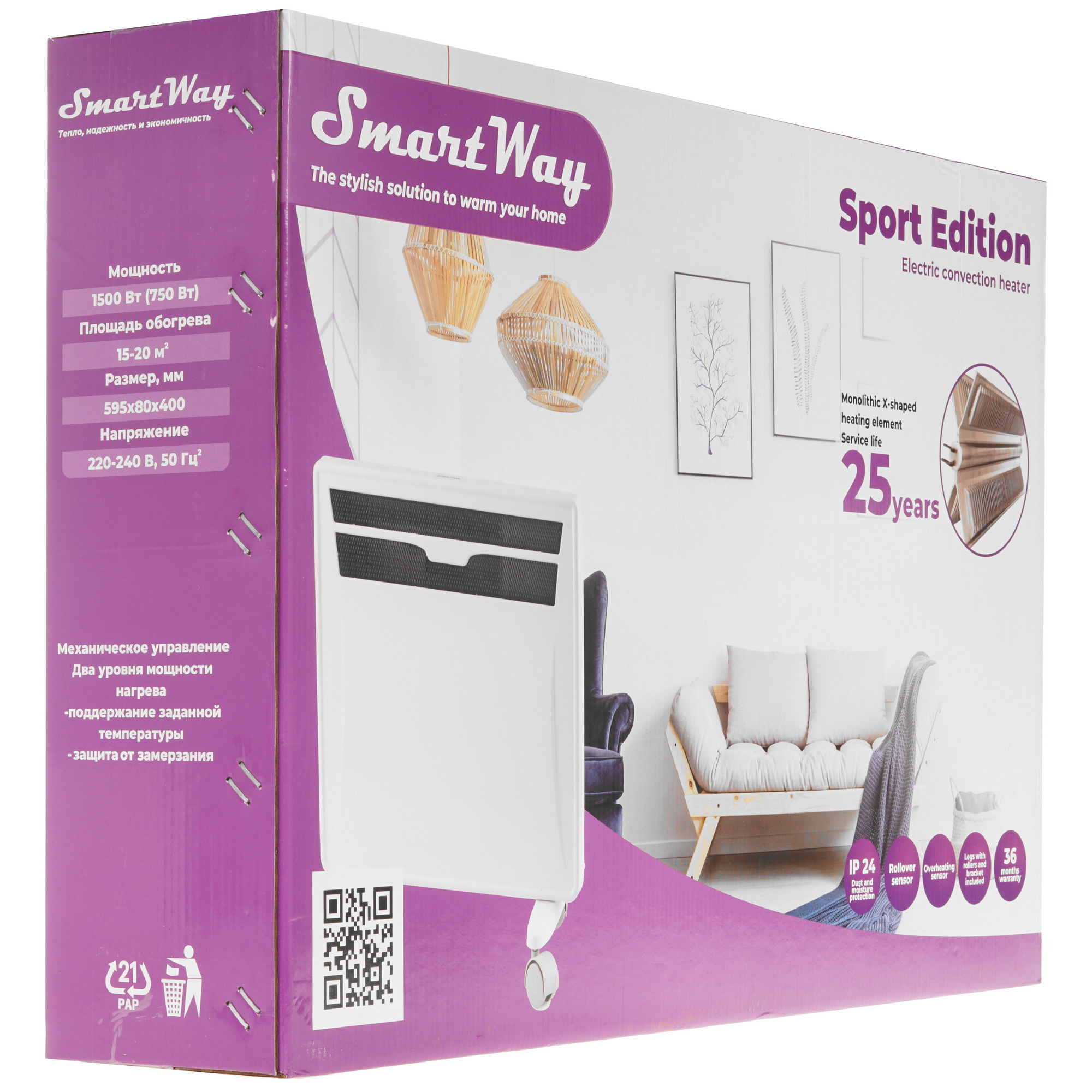 9918217 Конвектор SmartWay 1500W Mechanical Type STDN-0133306 - Вид №7