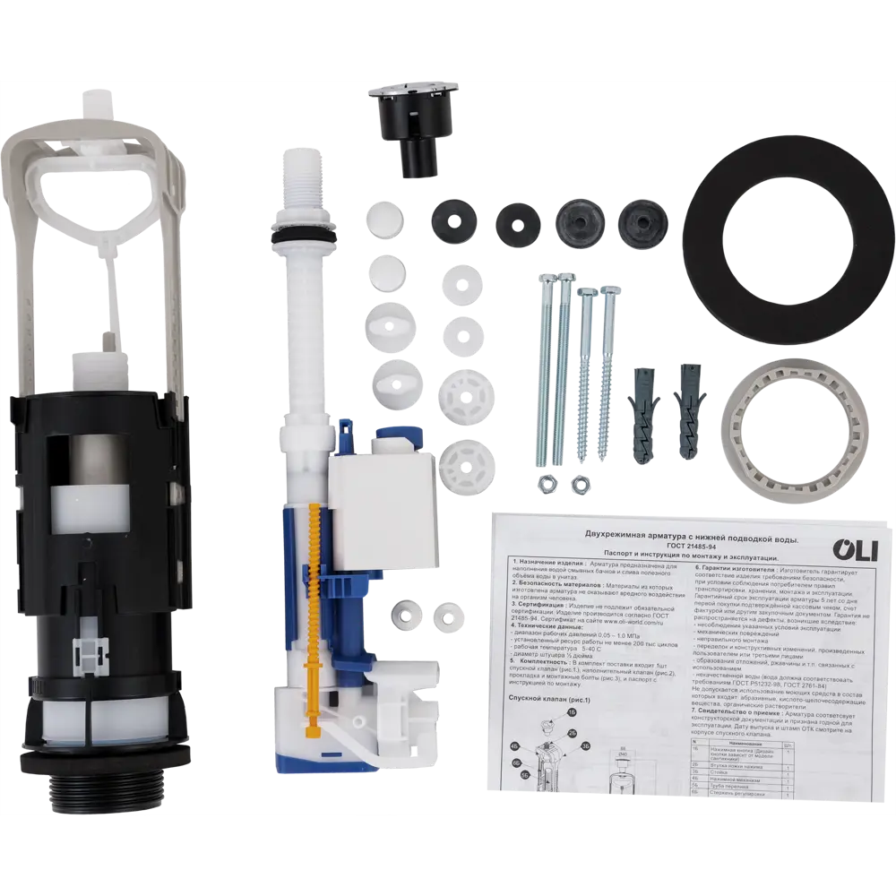 Унитаз-компакт Kirovit ‎Бриг универсальный выпуск двойной слив STLM-2084710 - Вид №3