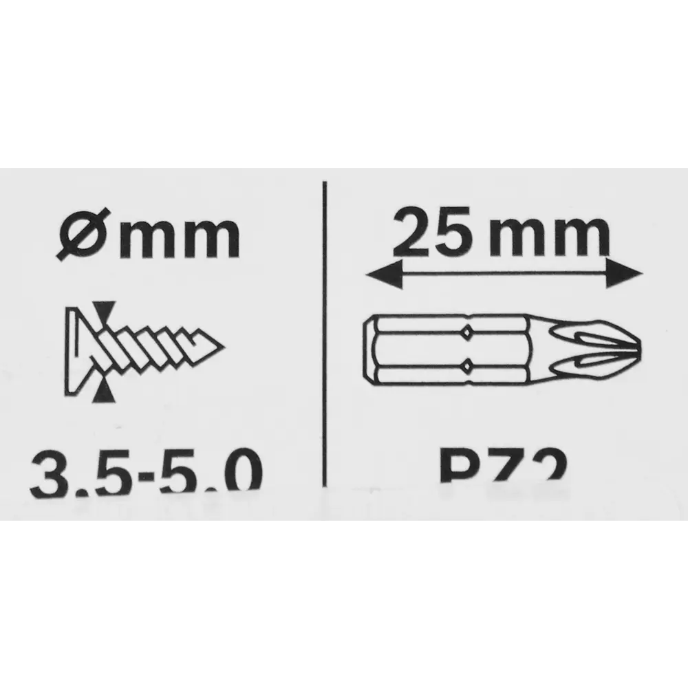 Бита ударная крестовая Bosch Extra Hard 2607001558 PZ2x25 мм, 3 шт BOSCH PROFESSIONAL STLM-2072517 - Вид №2
