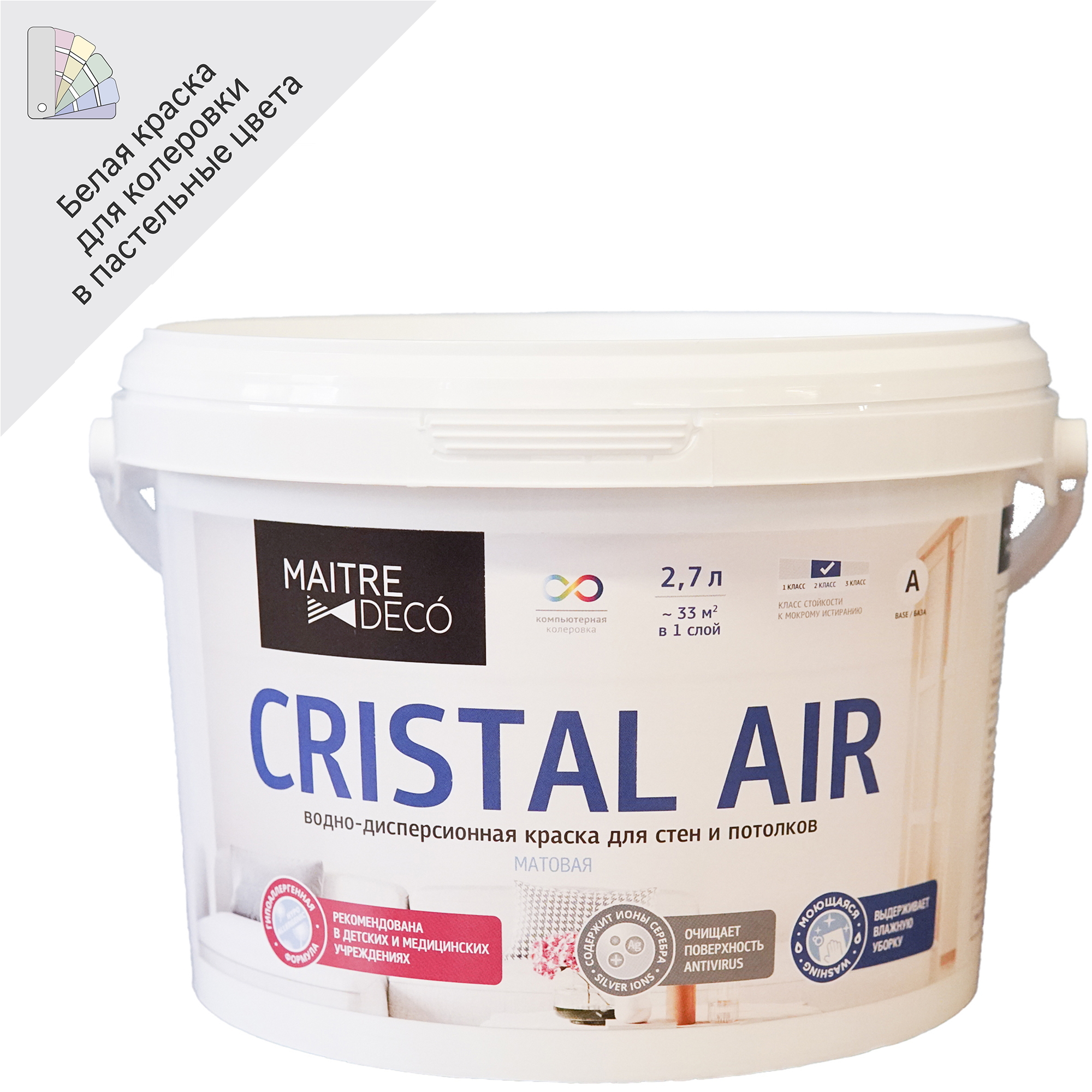83795325 Краска для стен и потолков «Cristal Air Antivirus» 2.7 л цвет матовый белый STLM-0044562 MAITRE DECO