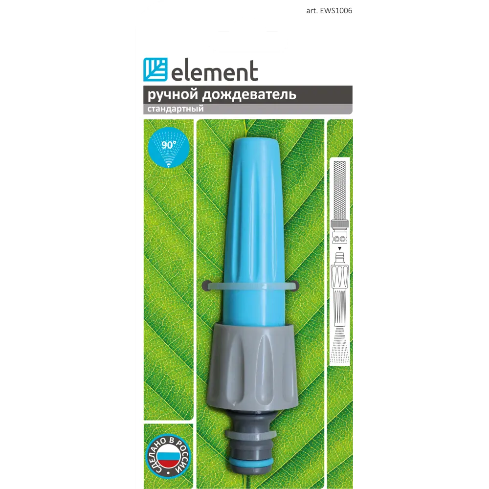 Дождеватель ручной Element EWS1006 Santreyd STLM-2100379 - Вид №2