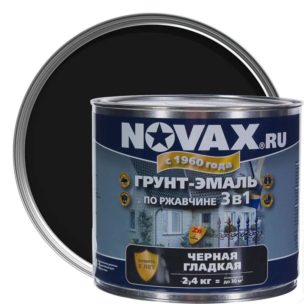 Эмаль Novax 3в1 цвет чёрный 2.4 кг STLM-2097028