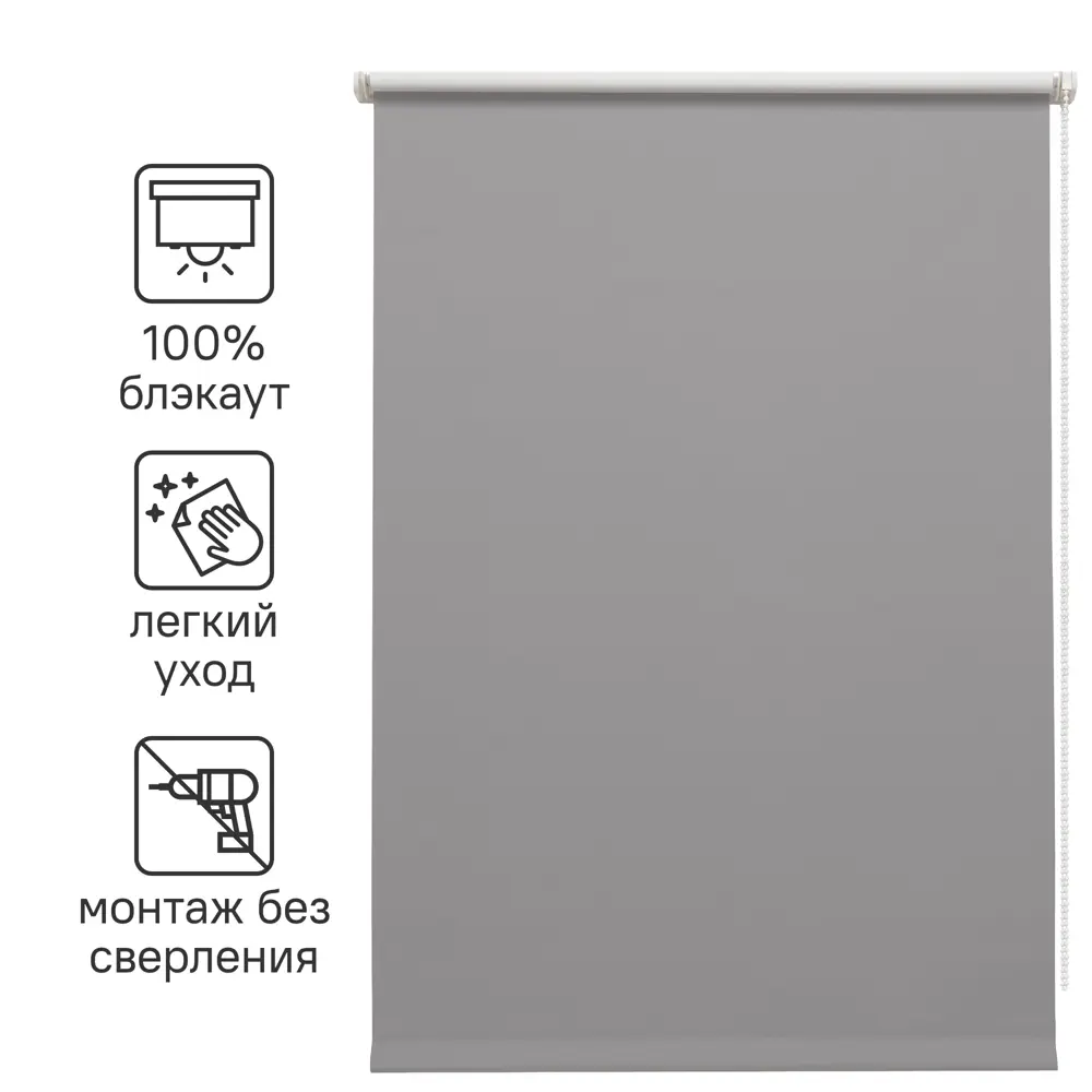 Штора рулонная блэкаут Inspire Santos 40x160 см серая Granit 3