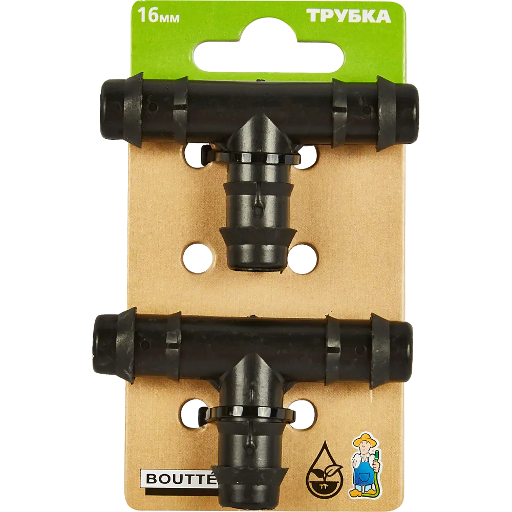 Тройник BOUTTE для систем полива 16 мм (2 шт) 87270969 STLM-0073589 - Вид №3