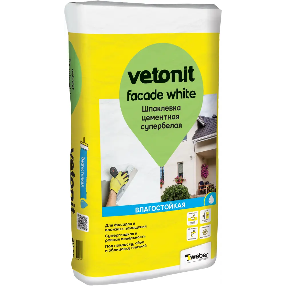 Шпаклёвка цементная финишная Vetonit Facade White 20 кг STLM-2175761