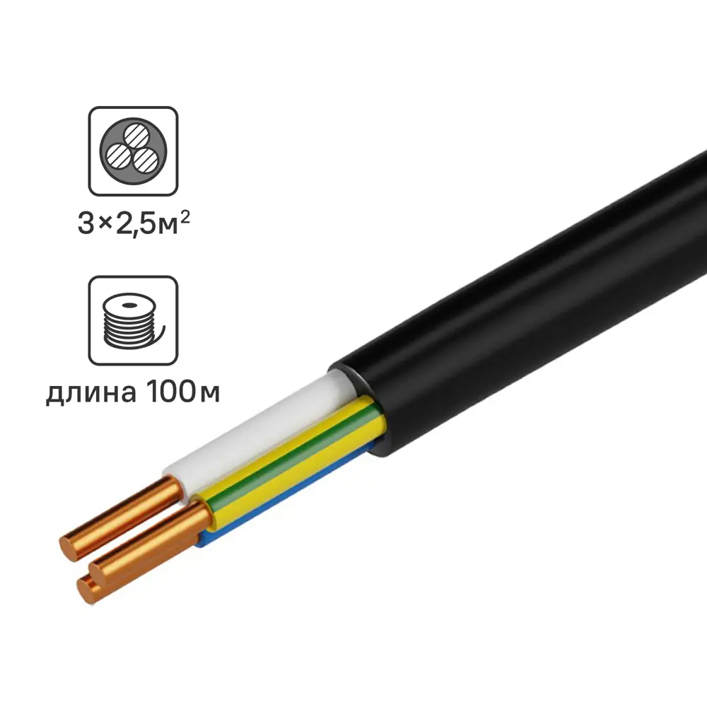 TDM ELECTRIC Кабель силовой ППГнг(А)-FRHF 3x2.5 мм² 100 м для промышленных объектов 89336255 STLM-1105841