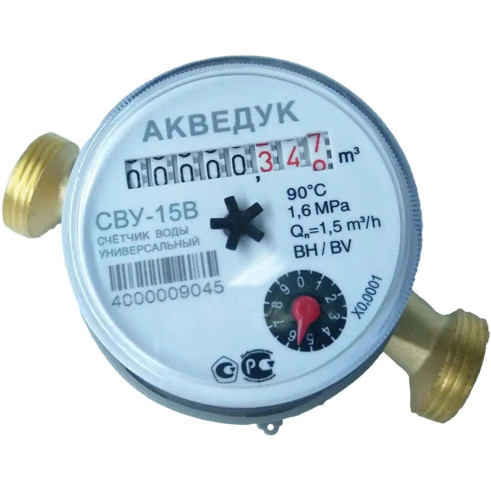 Счётчик для воды универсальный 1/2 DN 15 110 мм со сгонами Santreyd STLM-2202264