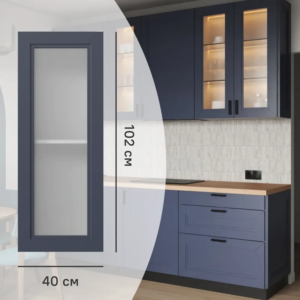 Фасад-витрина KONSENSA Котлас 40×102 см синий стекло для кухни 89409653 STLM-1579773