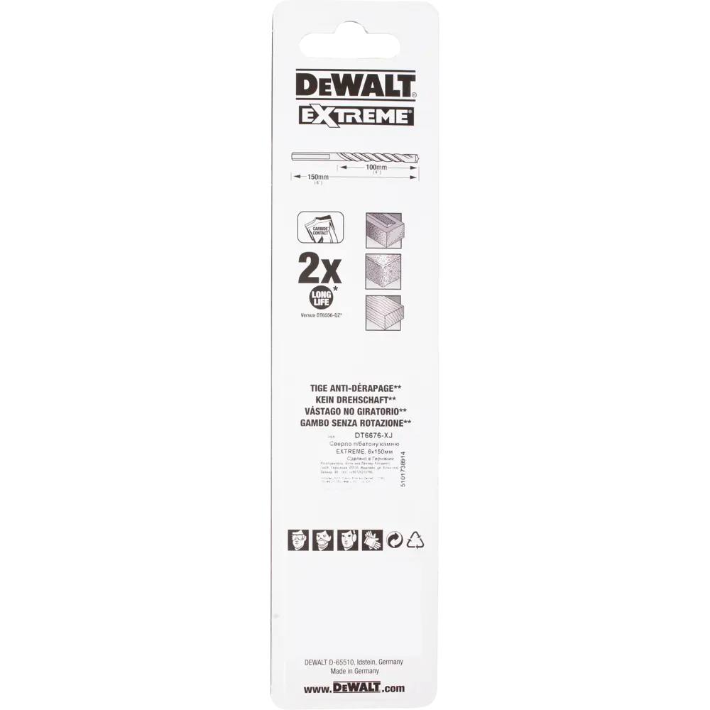 Сверло по бетону 6х150 мм DeWalt Extreme DT6676 STLM-2101661 - Вид №3