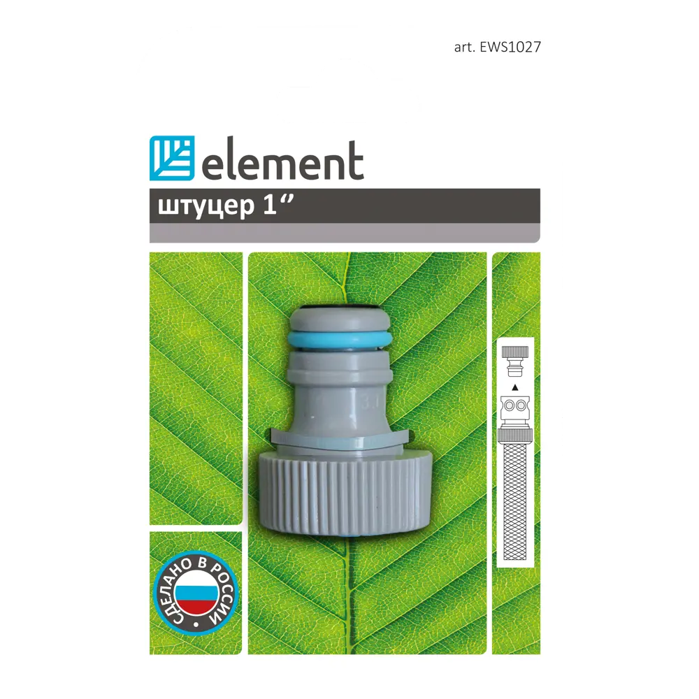 Штуцер Element EWS1027 1 отвод 1" 88459172 STLM-2027329 Santreyd 