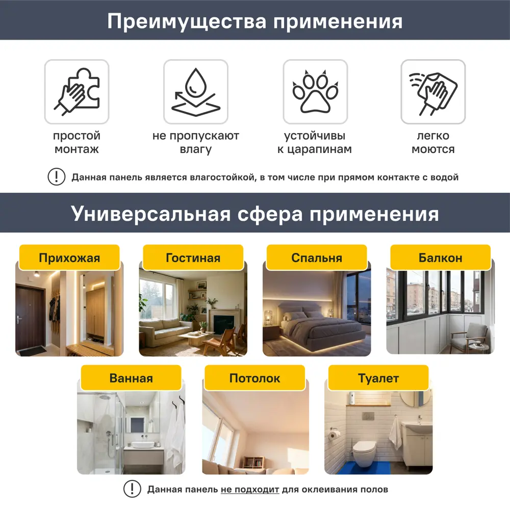 Стеновая панель ПВХ 3D махагон 2700x120x10 мм 0.324 м² 89359731 STLM-2178834 Santreyd  - Вид №5