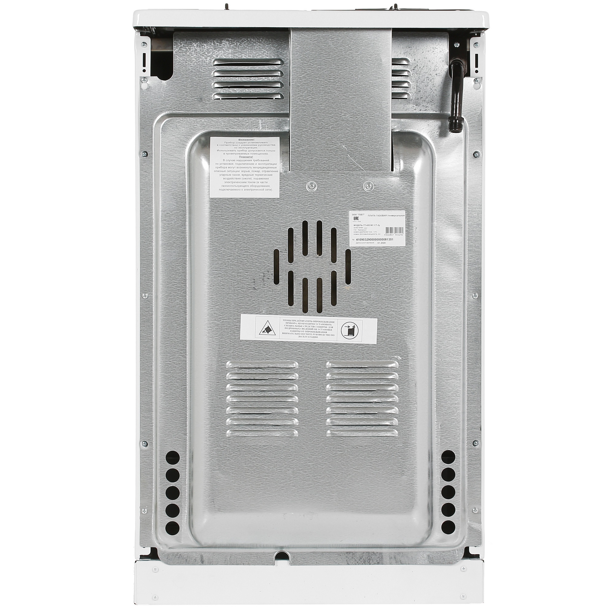 1155435 Газовая плита Лысьва ГП 400 МС СТ-2у белый STDN-0023618 - Вид №7